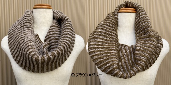 両面の色が異なる 手編みベビーアルパカのたっぷりスヌード 幅約32センチ 長さ約50センチ Teebom Online Shop