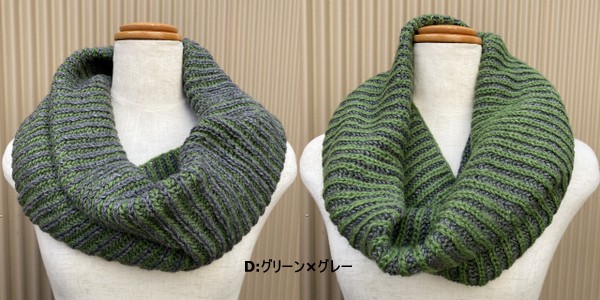 両面の色が異なる 手編みベビーアルパカのたっぷりスヌード 幅約32センチ 長さ約50センチ Teebom Online Shop